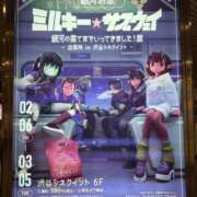 ヒメ日記 2026/02/05 15:07 投稿 まこ クンニ専門店 おクンニ学園 池袋校