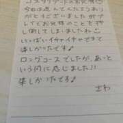 ヒメ日記 2025/07/21 17:44 投稿 沙和-さわ【FG系列】 ほんつま千葉店（FG系列）