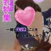 ヒメ日記 2025/10/06 22:25 投稿 かなめ 熟女家 東大阪店（布施・長田）