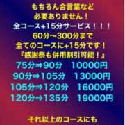 ヒメ日記 2025/10/19 10:20 投稿 かなめ 熟女家 東大阪店（布施・長田）