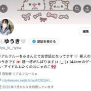 ヒメ日記 2025/07/17 22:50 投稿 ゆうき わちゃわちゃ密着リアルフルーちゅ西船橋