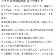 ヒメ日記 2025/07/18 15:30 投稿 ゆうき わちゃわちゃ密着リアルフルーちゅ西船橋