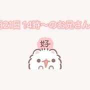 ヒメ日記 2025/07/22 22:50 投稿 ゆうき わちゃわちゃ密着リアルフルーちゅ西船橋