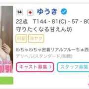 ヒメ日記 2025/07/22 23:20 投稿 ゆうき わちゃわちゃ密着リアルフルーちゅ西船橋