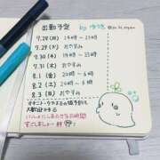 ヒメ日記 2025/07/26 22:50 投稿 ゆうき わちゃわちゃ密着リアルフルーちゅ西船橋