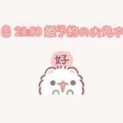 ヒメ日記 2025/08/03 14:20 投稿 ゆうき わちゃわちゃ密着リアルフルーちゅ西船橋