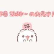ヒメ日記 2025/08/07 15:20 投稿 ゆうき わちゃわちゃ密着リアルフルーちゅ西船橋