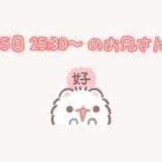 ヒメ日記 2025/08/07 15:27 投稿 ゆうき わちゃわちゃ密着リアルフルーちゅ西船橋