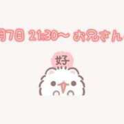 ヒメ日記 2025/08/09 01:10 投稿 ゆうき わちゃわちゃ密着リアルフルーちゅ西船橋