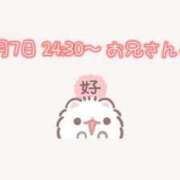 ヒメ日記 2025/08/09 01:18 投稿 ゆうき わちゃわちゃ密着リアルフルーちゅ西船橋