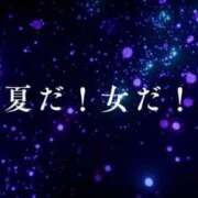 ヒメ日記 2025/08/09 01:50 投稿 ゆうき わちゃわちゃ密着リアルフルーちゅ西船橋