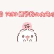 ゆうき お礼日記🤍 わちゃわちゃ密着リアルフルーちゅ西船橋