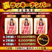 ヒメ日記 2025/10/28 23:35 投稿 もゆの ハピネス＆ドリーム 松山道後温泉