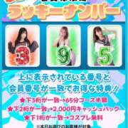 ヒメ日記 2025/10/29 11:27 投稿 もゆの ハピネス＆ドリーム 松山道後温泉