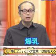 ヒメ日記 2026/04/17 01:12 投稿 きい 即イキ淫乱倶楽部 松戸店