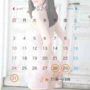 ヒメ日記 2025/08/14 07:00 投稿 北川　ゆり 川崎南町人妻高級ソープ エル・カーヒル(ELCURHIL)秘密の刻