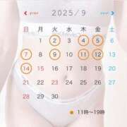 ヒメ日記 2025/08/27 10:28 投稿 北川　ゆり 川崎南町人妻高級ソープ エル・カーヒル(ELCURHIL)秘密の刻