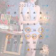 ヒメ日記 2025/10/12 17:44 投稿 北川　ゆり 川崎南町人妻高級ソープ エル・カーヒル(ELCURHIL)秘密の刻