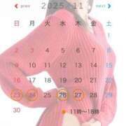 ヒメ日記 2025/11/10 18:51 投稿 北川　ゆり 川崎南町人妻高級ソープ エル・カーヒル(ELCURHIL)秘密の刻