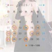 ヒメ日記 2025/12/28 08:30 投稿 北川　ゆり 川崎南町人妻高級ソープ エル・カーヒル(ELCURHIL)秘密の刻