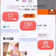 ヒメ日記 2025/07/12 00:03 投稿 もえ モアグループ神栖人妻花壇