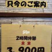 ヒメ日記 2025/07/19 14:04 投稿 もえ モアグループ神栖人妻花壇