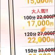 ヒメ日記 2025/10/11 08:04 投稿 もえ モアグループ神栖人妻花壇