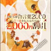 ヒメ日記 2025/10/13 12:05 投稿 もえ モアグループ神栖人妻花壇