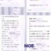 ヒメ日記 2025/10/26 21:09 投稿 もえ モアグループ神栖人妻花壇