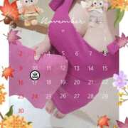 ヒメ日記 2025/11/10 09:05 投稿 もえ モアグループ神栖人妻花壇