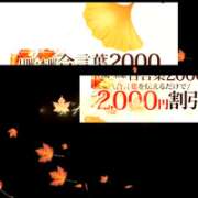 ヒメ日記 2025/11/10 12:11 投稿 もえ モアグループ神栖人妻花壇
