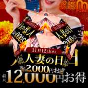 ヒメ日記 2025/11/10 18:09 投稿 もえ モアグループ神栖人妻花壇