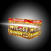 ヒメ日記 2025/11/15 00:04 投稿 もえ モアグループ神栖人妻花壇