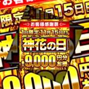 ヒメ日記 2025/11/15 14:03 投稿 もえ モアグループ神栖人妻花壇