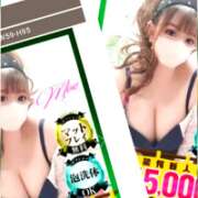 ヒメ日記 2025/11/26 10:07 投稿 もえ モアグループ神栖人妻花壇