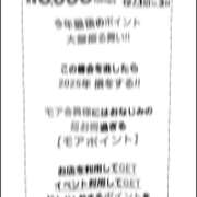 ヒメ日記 2025/11/30 22:06 投稿 もえ モアグループ神栖人妻花壇