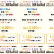 ヒメ日記 2025/12/01 13:05 投稿 もえ モアグループ神栖人妻花壇