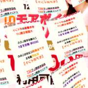 ヒメ日記 2025/12/01 16:04 投稿 もえ モアグループ神栖人妻花壇