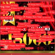 ヒメ日記 2026/01/10 16:08 投稿 もえ モアグループ神栖人妻花壇