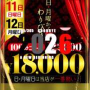 ヒメ日記 2026/01/11 17:06 投稿 もえ モアグループ神栖人妻花壇