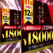 ヒメ日記 2026/01/12 15:07 投稿 もえ モアグループ神栖人妻花壇