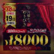 ヒメ日記 2026/01/18 12:14 投稿 もえ モアグループ神栖人妻花壇