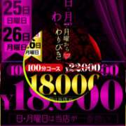 ヒメ日記 2026/01/25 14:08 投稿 もえ モアグループ神栖人妻花壇