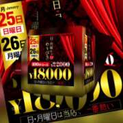 ヒメ日記 2026/01/26 16:02 投稿 もえ モアグループ神栖人妻花壇