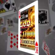 ヒメ日記 2026/01/30 12:15 投稿 もえ モアグループ神栖人妻花壇