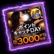 ヒメ日記 2026/02/06 16:09 投稿 もえ モアグループ神栖人妻花壇