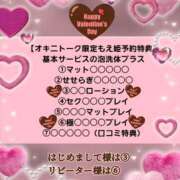 ヒメ日記 2026/02/12 00:21 投稿 もえ モアグループ神栖人妻花壇