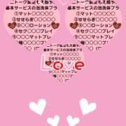 ヒメ日記 2026/02/13 15:13 投稿 もえ モアグループ神栖人妻花壇