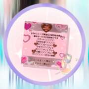 ヒメ日記 2026/02/14 10:06 投稿 もえ モアグループ神栖人妻花壇