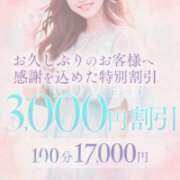 ヒメ日記 2026/02/20 10:16 投稿 もえ モアグループ神栖人妻花壇